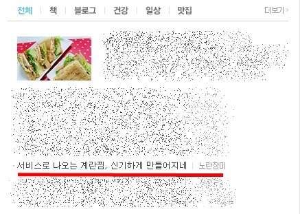 고기왕 이미지