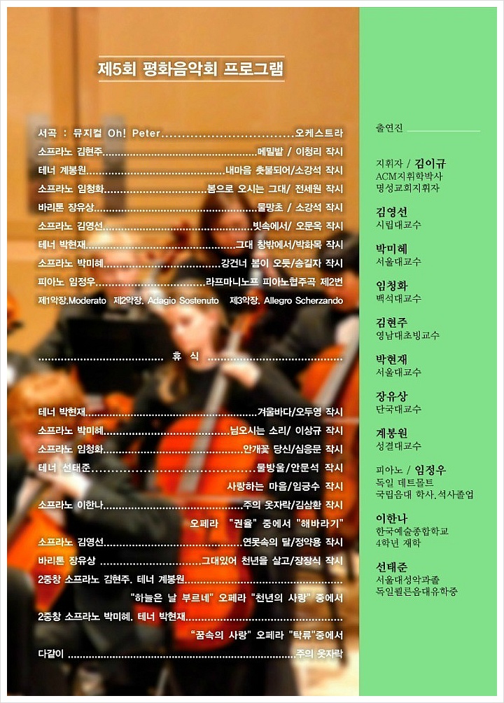 돼지밥상 이미지