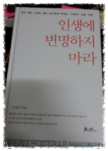 총각네야채청과 이미지