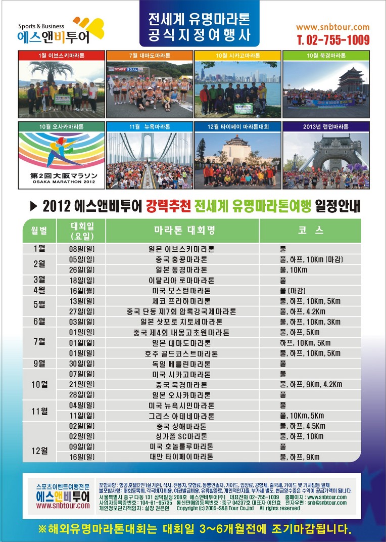 에스앤비 이미지