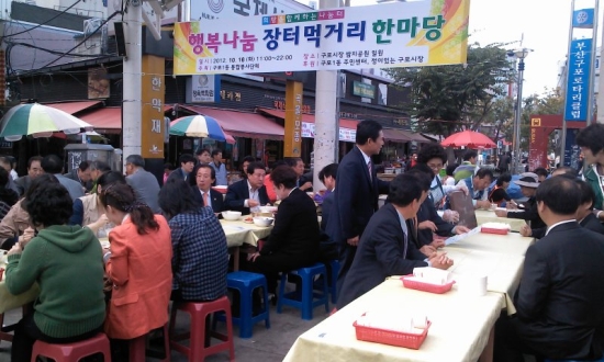 장터먹거리 이미지