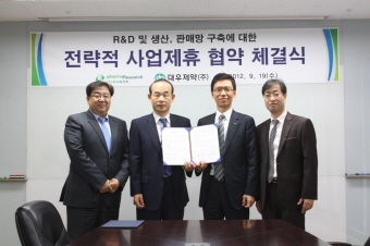 (주)파마리서치 이미지