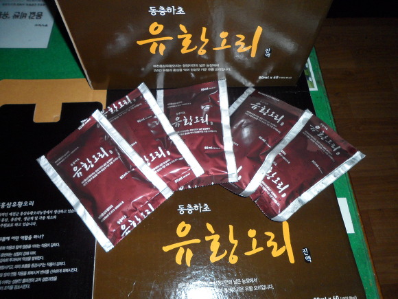 예천홍삼유황오리 이미지