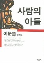 남경사 이미지