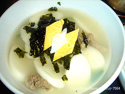 맛난 음식을 함께 먹으면서 ~명절 즐기기