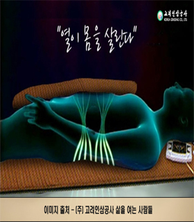고려공사 이미지