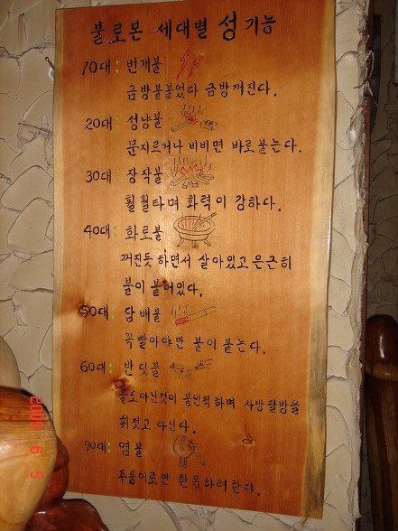 들무새 이미지