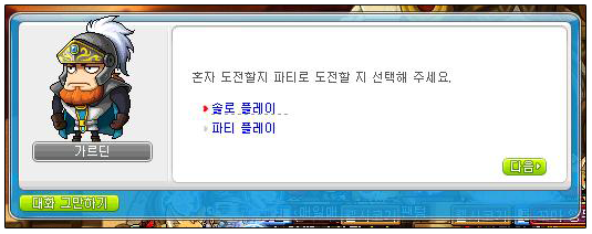 더블클릭을 하시면 이미지를 수정할 수 있습니다