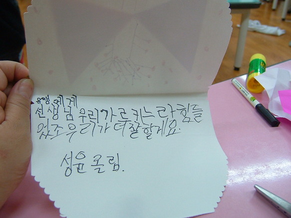 1학년 크리스마스 카드 만들기--1
