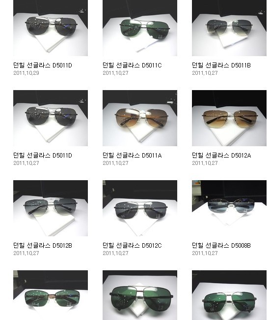 던힐 썬그라스
