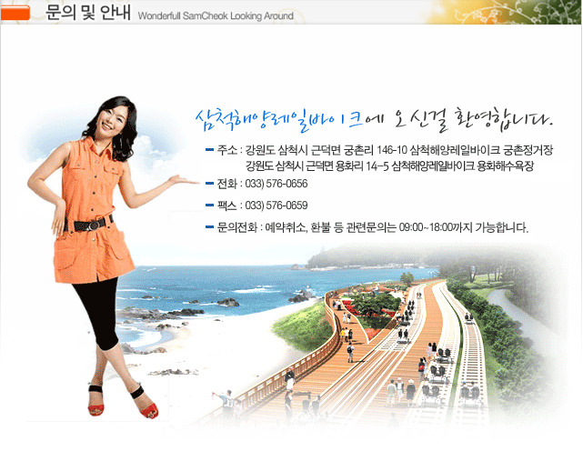 검봉산자연휴양림 이미지