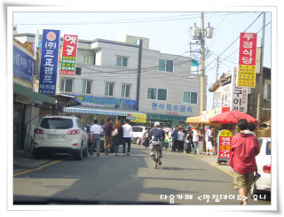진양횟집 이미지