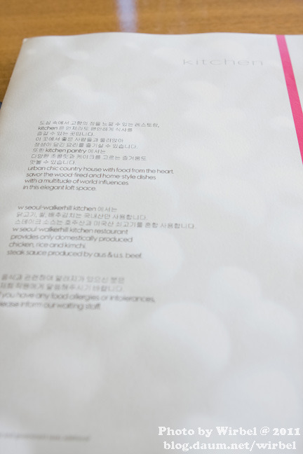 키친팬트리 이미지