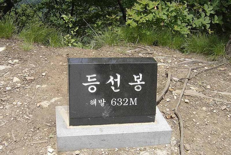 등선봉 이미지