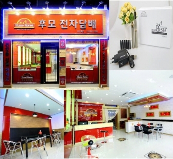 후모전자담배 이미지