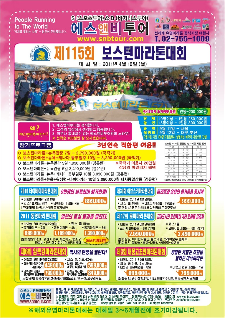 20331C114C6B2B9377C5EB