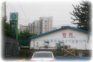 청량리588 이미지