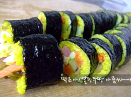 치자물로 노란김밥 세가지~꼬마김밥,멸치김밥,김치김밥