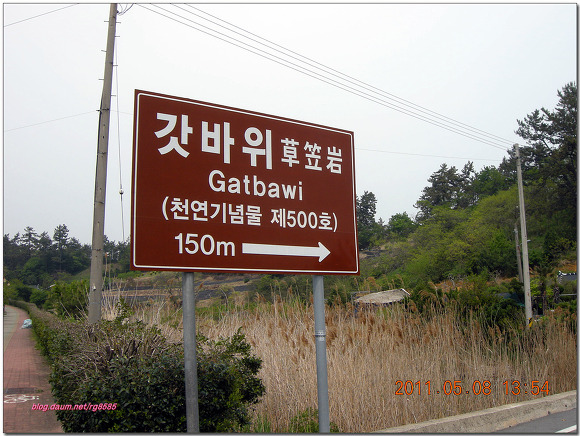 영산기맥 9-2구간(감돈재 - 대봉산 - 지적산 - 대박산 - 양을산 - 유달산 - 다순금)