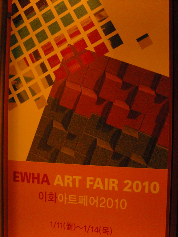 이화갤러리화랑 이미지