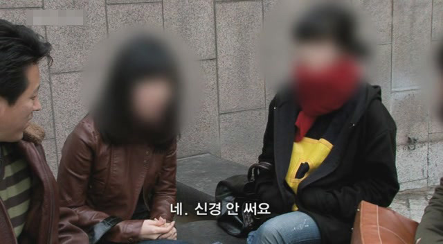 갈수록 심각한 사회적 문제의 일부가 되어가고있는 신세대들의 언어 실태.. | 인스티즈
