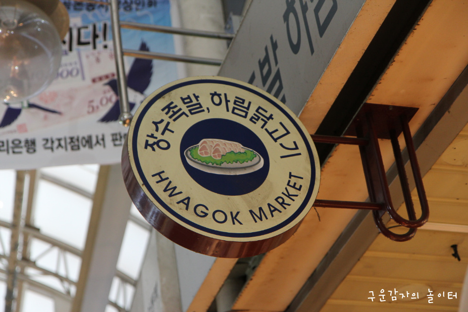 장수영양족발 이미지