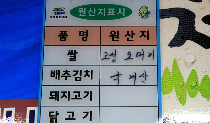 항구상회 이미지