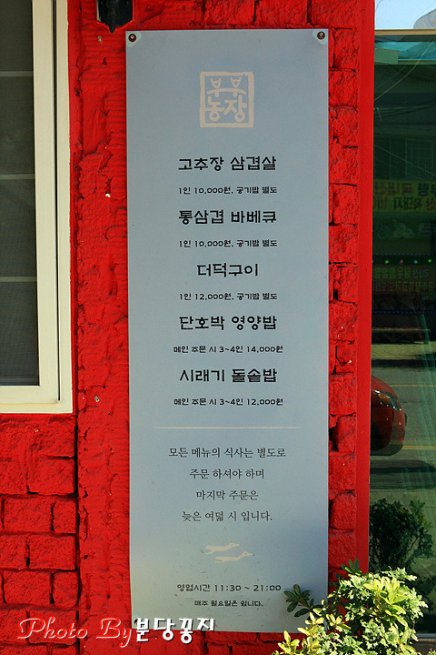 부부농장 이미지