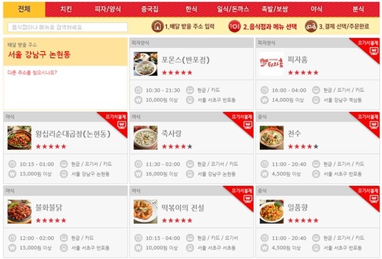 다양한 인터넷 쇼핑 가능 물품들! 강아지부터, 김치, 웨딩드레스도?