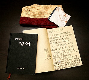 “늦게나마 참 좋은 분 만나 일생 뜻있게 살았어요” / 한겨레