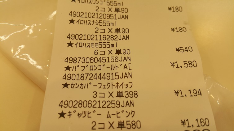 2124E1485918803615033C