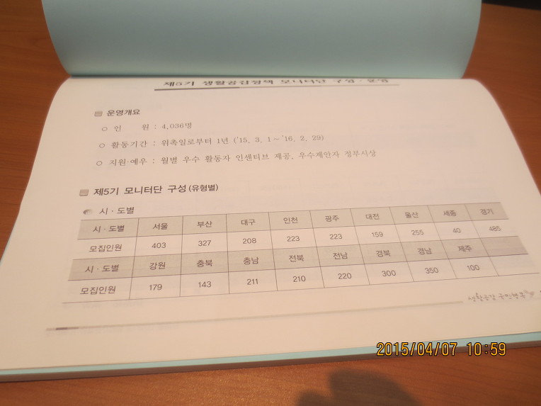 향기공감 이미지