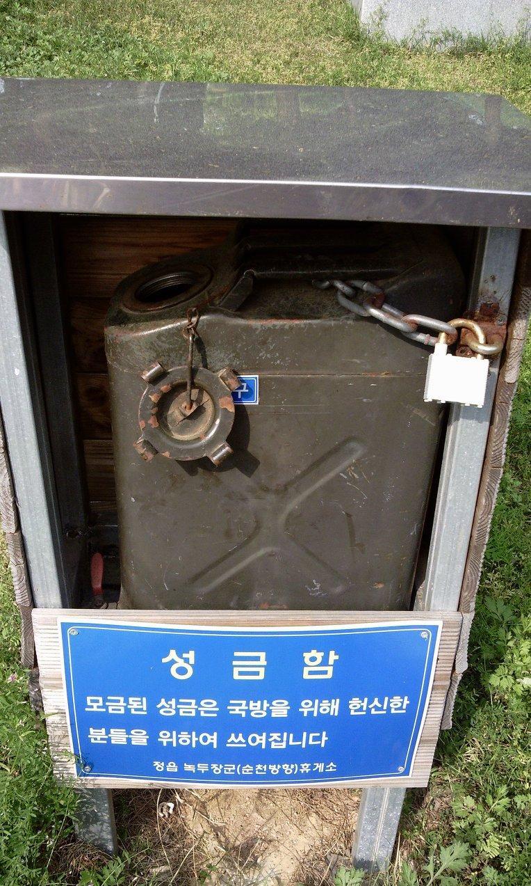 장군휴게소 이미지