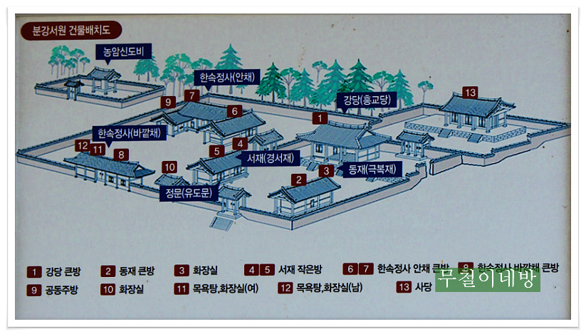 애일당 이미지