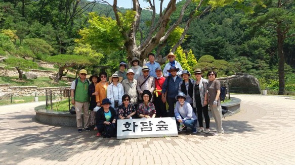 화담숲 기행