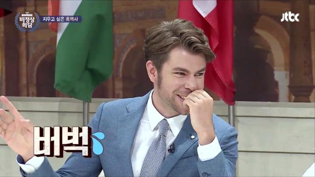 비정상회담 멤버들의 흑역사 대잔치.jpg (feat.쌈자) | 인스티즈