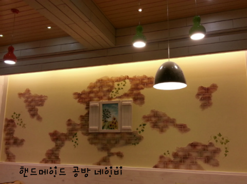 퓨전차이나 이미지