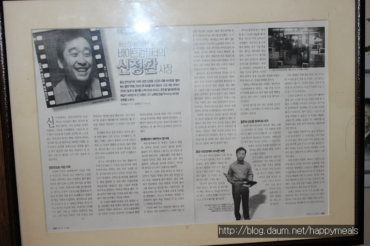 추억호프 이미지