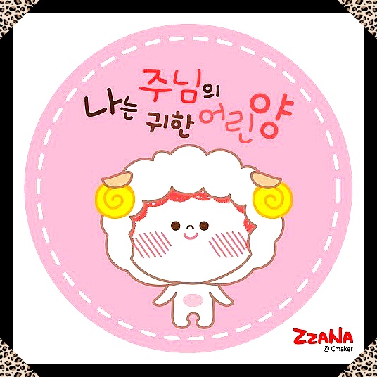 주일학교 유치부/아동부/초등부/어린이 헌금 기도문