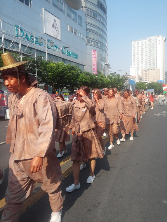 컬러풀 대구 페스티벌, 국채보상운동 