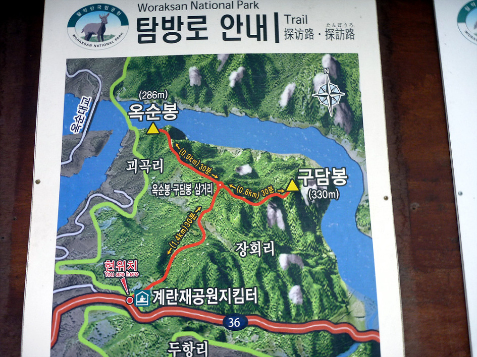 구담 이미지