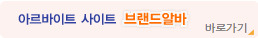 골프인을 위한 골프카페가 회원님께 혜택을 드립니다