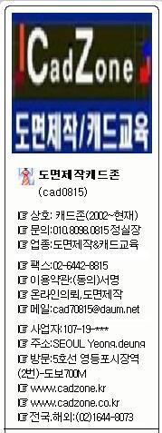 SPDLQJ 캐드존,네이버도면나라 캐드존,다가구도면 작업,빌라도면제작대행,캐드존 도면작업,네이버캐드대행,네이버 도면제작 캐드존