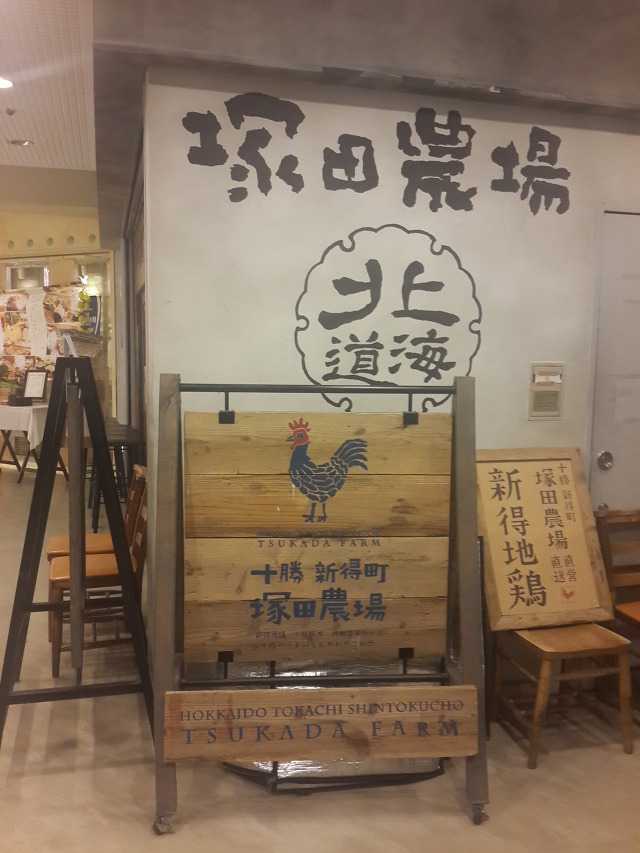 미식가농장 이미지