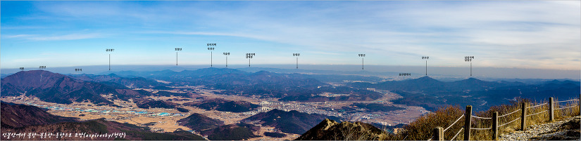 영남알프스 신불산 조망도