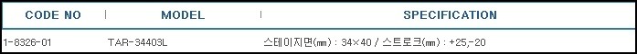 랙피니언스테이지(Z축),OPTICAL STAGE Z-AXIS