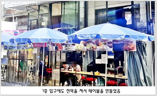 마포칼국수 이미지