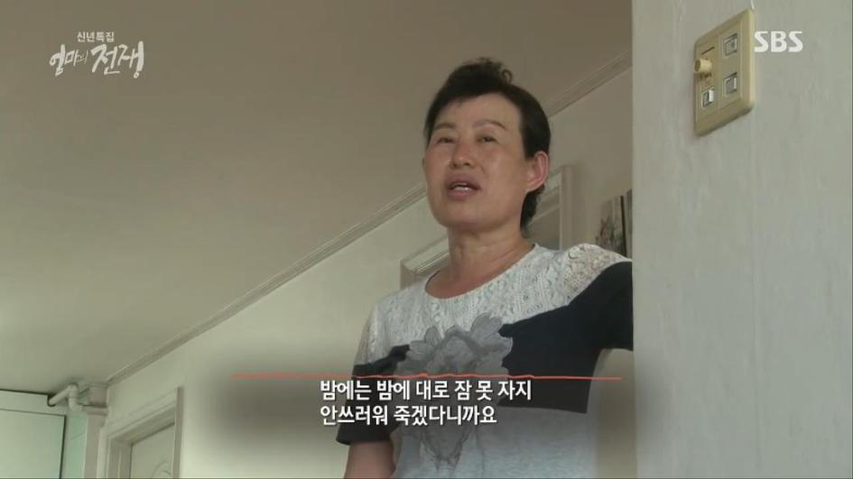 [엄마의전쟁] 서울 아산병원 10년차 간호사의 삶 | 인스티즈