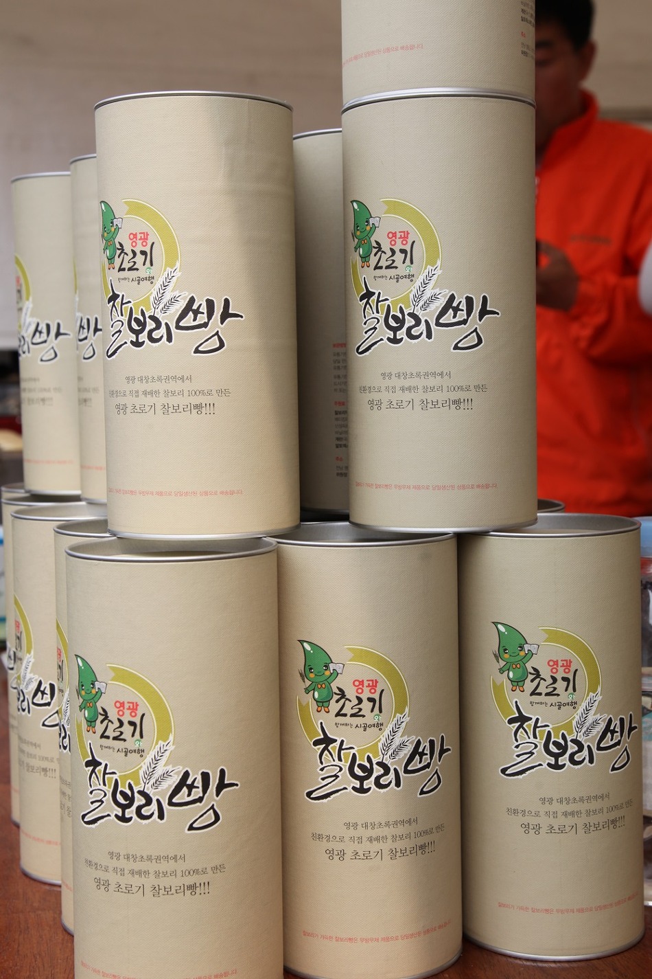소 쟁기질이 있는 영광 지내들의 보리밭/영광 찰보리문화축제