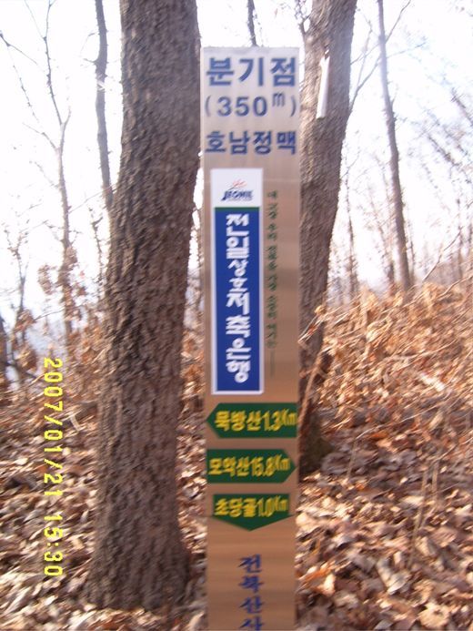 초당골 이미지